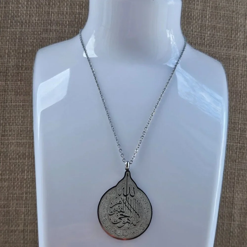 Islamic Necklace Ayat ul Qursi Pendant Silver Tone Fashion Religious Jewelry New